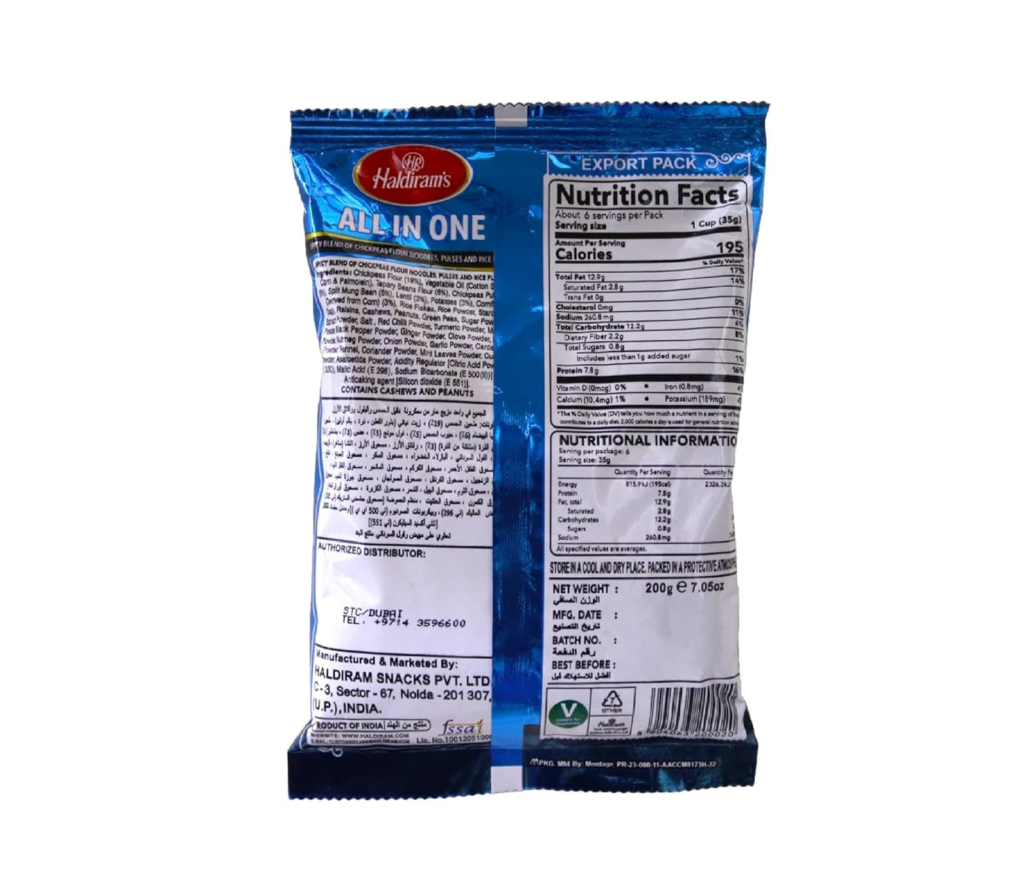 Haldirams Namkeen All in One Mixture 200g