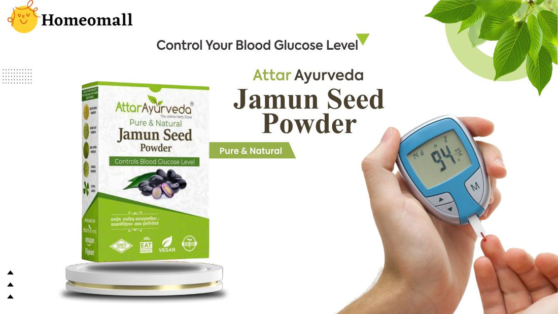 Jamun Seed Powder – Loaded with Innumerable Health Benefits