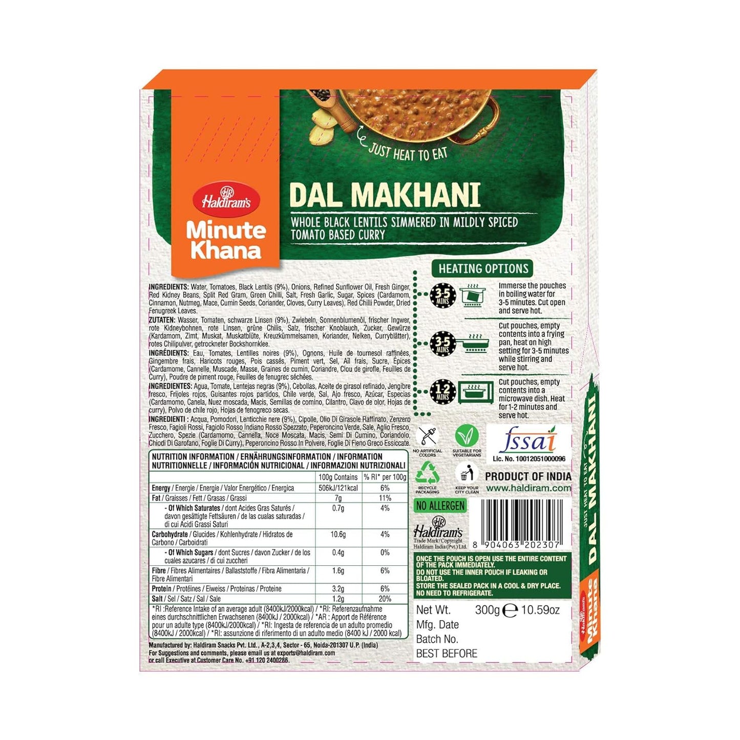 Haldiram's Dal Makhani 300g each pack of 5 Ready to Eat Food