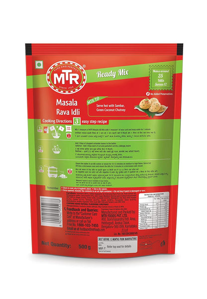 MTR Masala Rava Idli Mix Breakfast Mix 500g
