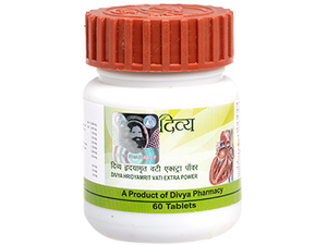 PATANJALI DIVYA HRIDYAMRIT VATI EXTRA POWER 20 GM