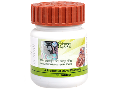 PATANJALI DIVYA HRIDYAMRIT VATI EXTRA POWER 20 GM