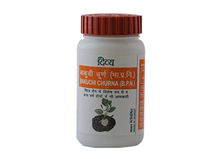 Patanjali DIVYA BAKUCHI CHURNA 50 GM