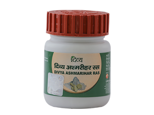 Patanjali DIVYA ASHMARIHAR RAS 50 GM