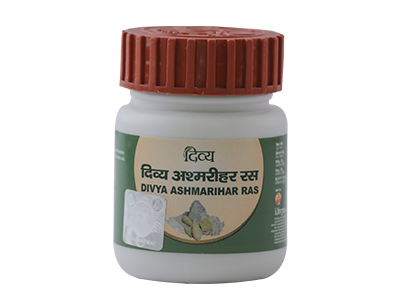 Patanjali DIVYA ASHMARIHAR RAS 50 GM