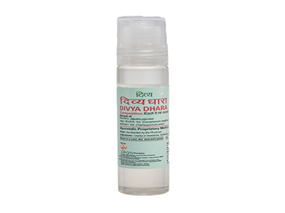 Patanjali DIVYA DHARA 10 ML