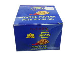 PATANJALI AASTHA JAVADHU POWDER ( WITH NILGIRI OIL ) 15 GM
