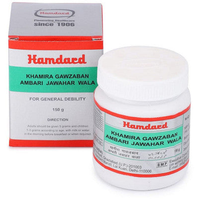 Hamdard Khamira Gawzaban Ambari Jawahar Wala (150g)