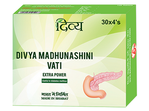 PATANJALI DIVYA MADHUNASHINI VATI EXTRA POWER 60 GM
