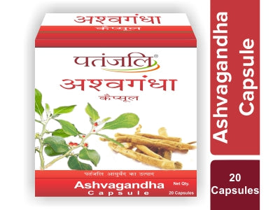 Patanjali ASHVAGANDHA CAPSULE 11 GM