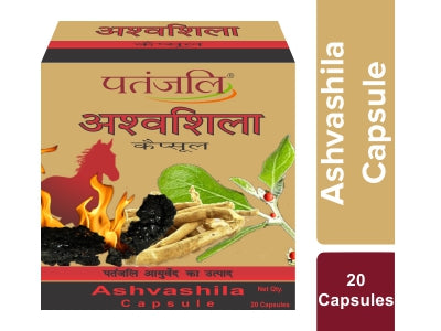 Patanjali ASHVASHILA CAPSULE 11 GM