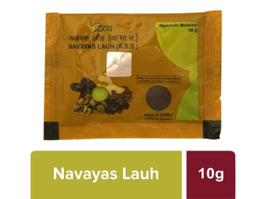 Patanjali DIVYA NAVAYAS LAUH 10 GM