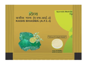 Patanjali DIVYA KASIS BHASMA 5 GM