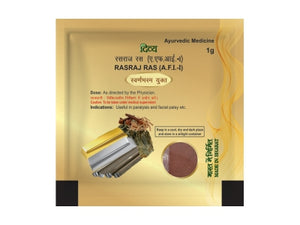 Patanjali DIVYA RAS RAJ RAS 1 GM