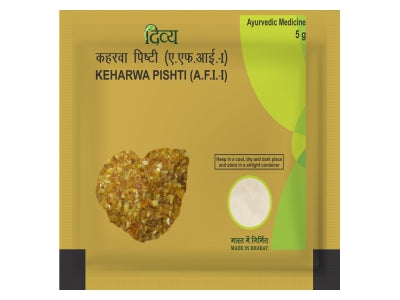 Patanjali DIVYA KEHARWA PISHTI 5 GM
