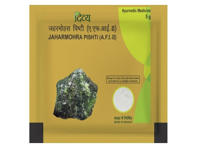 Patanjali DIVYA JAHARMOHRA PISHTI 5 GM
