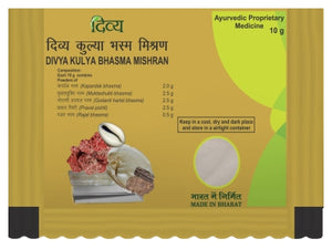 PATANJALI DIVYA KULYA BHASMA MISHRAN 10 GM