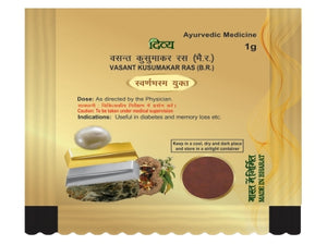PATANJALI DIVYA VASANT KUSMAKAR RAS 1 GM