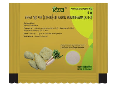 PATANJALI DIVYA HAZRULYAHUD BHASMA 5 GM