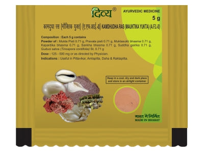 Patanjali DIVYA KAMDUDHA RAS 5 GM