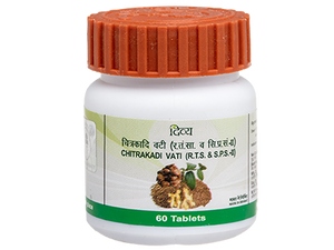 Patanjali DIVYA CHITRAKADI VATI 20 GM
