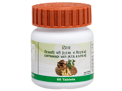 Patanjali DIVYA CHITRAKADI VATI 20 GM