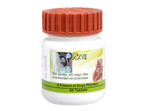 PATANJALI DIVYA HRIDYAMRIT VATI EXTRA POWER 40 GM