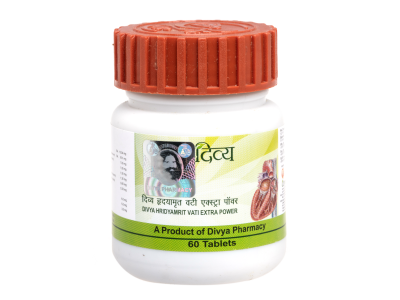 PATANJALI DIVYA HRIDYAMRIT VATI EXTRA POWER 40 GM