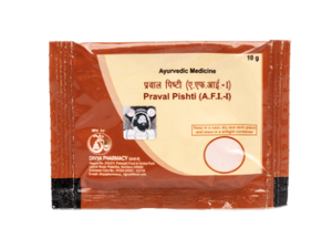 Patanjali DIVYA PRAVAL PISHTI 10 GM