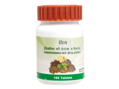 PATANJALI DIVYA VRIDDHIVADHIKA VATI 40 GM