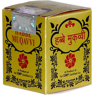 Rex Habbe Muqavvi (5tab)