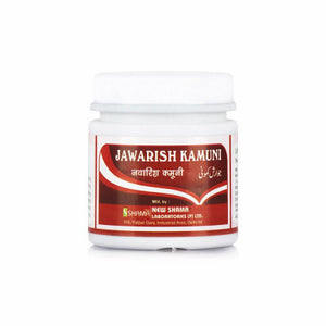 New Shama Jawarish Kamuni (1kg)