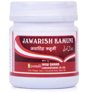 New Shama Jawarish Kamuni (125g)