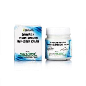 New Shama Jawarish Zarooni Ambari Banuskha Kalan (60g)