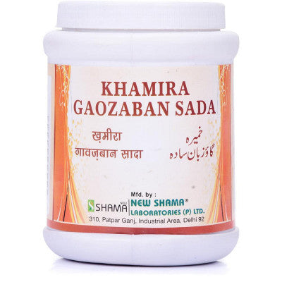 New Shama Khamira Gawzaban Sada (125g)