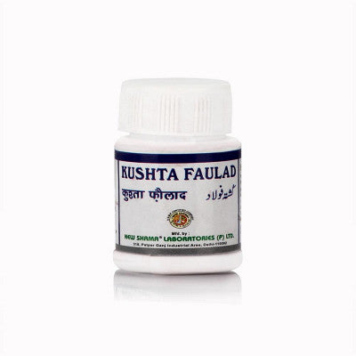 New Shama Kushta Faulad (10g)
