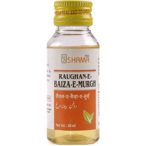 New Shama Rogan Baiza Murgh (60ml)