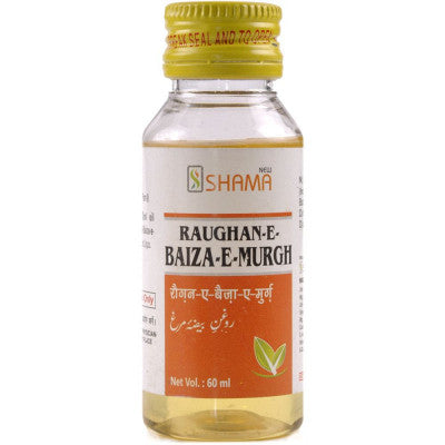 New Shama Rogan Baiza Murgh (60ml)