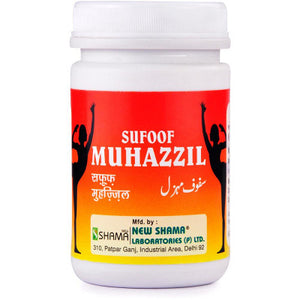 New Shama Safoof Mohazzil (100g)