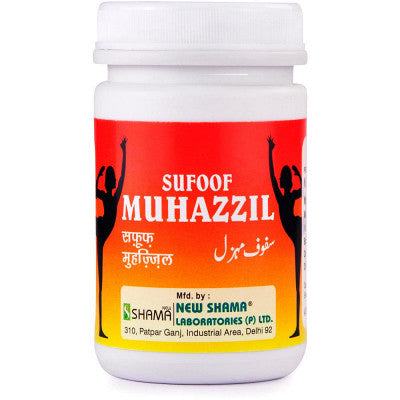 New Shama Safoof Mohazzil (100g)