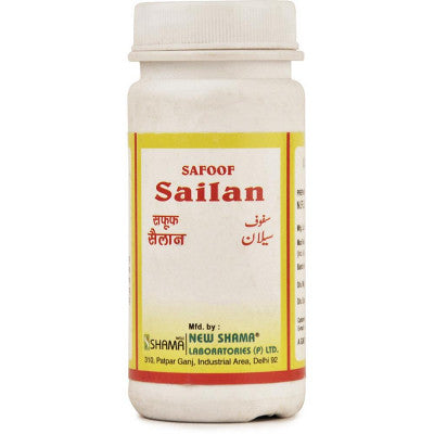New Shama Safoof Seelan (50g)