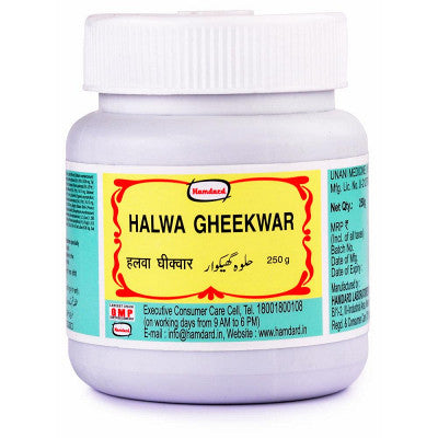 Hamdard Majun Halwa Gheekwar (250g)
