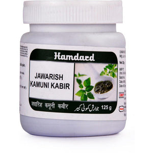 Hamdard Jawarish Kamooni Kabir (125g)