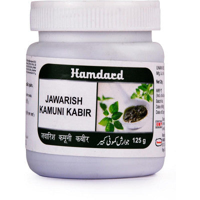 Hamdard Jawarish Kamooni Kabir (125g)