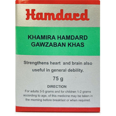 Hamdard Khamira Hamdard Gawzaban Khas (75g)