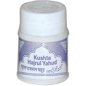Rex Kushta Hajrul Yahood (15g)