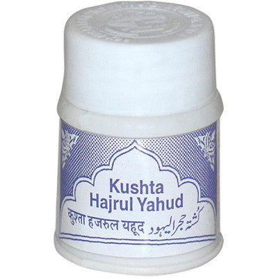 Rex Kushta Hajrul Yahood (15g)