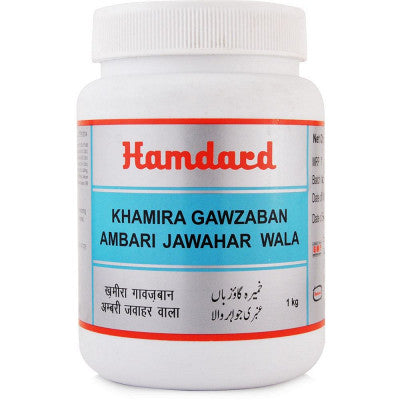 Hamdard Khamira Gawzaban Ambari Jawahar Wala (1kg)