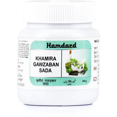 Hamdard Khamira Gawzaban Sada (250g)