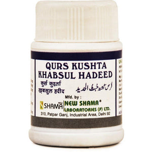 New Shama Qurs Kushta Khabsul Hadid (60tab)